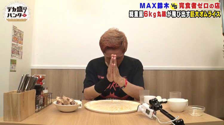 MAX鈴木も苦戦！？ 丸々1羽の鶏が飛び出す超デカ盛り「空前絶後の