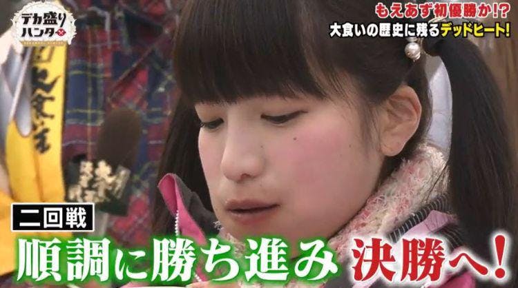 アズ 整形 萌