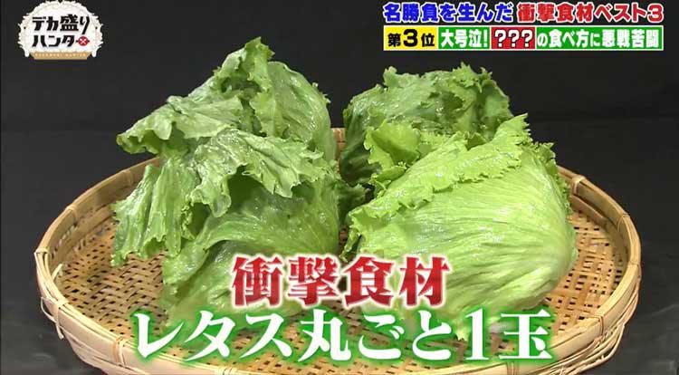 女王 赤阪尊子 ジャイアント白田ら大食いスターを苦しめた食材は 衝撃食材 テレ東プラス 女王 赤阪尊子 ジャイアント白田ら大食いスターを苦しめた食材は 衝撃食材 テレ東プラス