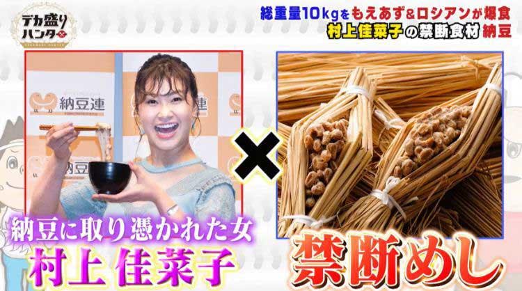 アミーゴ あらため カラミーゴ 鈴木亜美が取 テレ東プラス アミーゴ あらため カラミーゴ 鈴木亜美が取 テレ東プラス