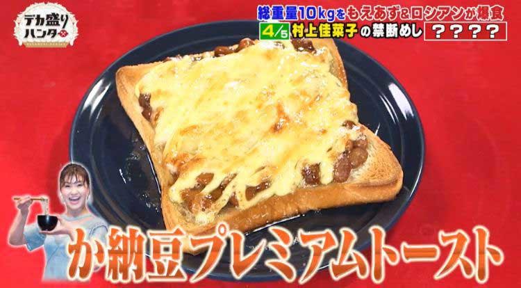 アミーゴ あらため カラミーゴ 鈴木亜美が取 テレ東プラス アミーゴ あらため カラミーゴ 鈴木亜美が取 テレ東プラス