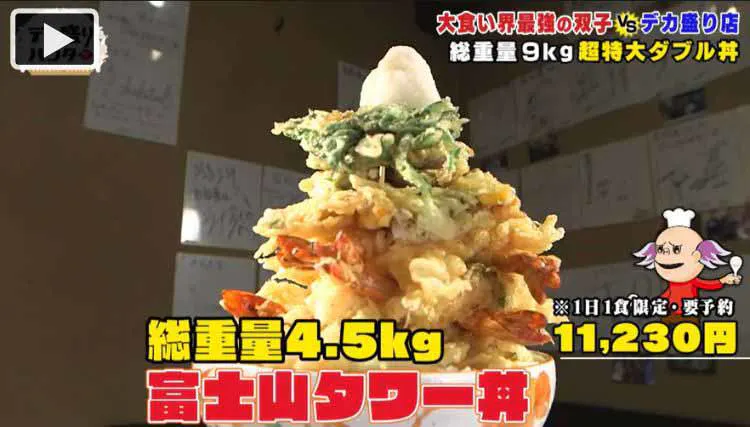 全長25cm 重さ1kgの超巨大とんかつ 花火のような かつ丼 巨大エビ天10尾 高さ30 以 テレ東プラス