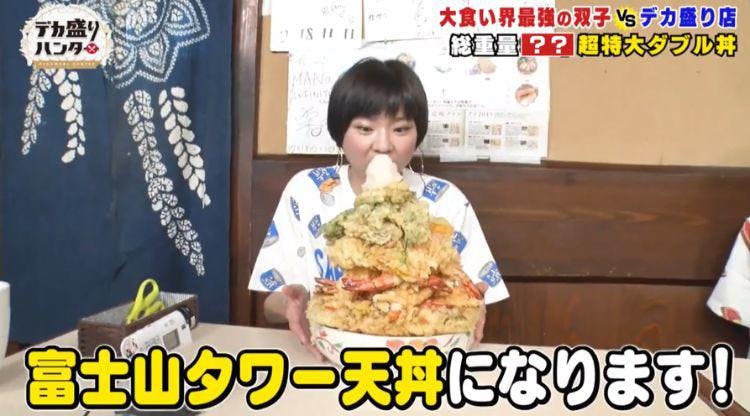 全長25cm 重さ1kgの超巨大とんかつ 花火のような かつ丼 巨大エビ天10尾 高さ30 以 テレ東プラス