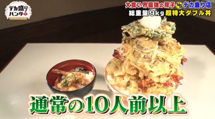 全長25cm 重さ1kgの超巨大とんかつ 花火のような かつ丼 巨大エビ天10尾 高さ30 以 テレ東プラス