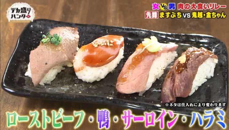 大食いフリーアナウンサーが初登場 渋谷肉横丁 の人気メニューを食べつくす デカ盛りハンター テレ東プラス 大食いフリーアナウンサーが初登場 渋谷肉横丁 の人気メニューを食べつくす デカ盛りハンター テレ東プラス