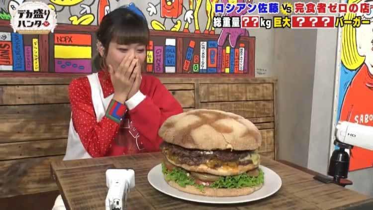 ロシアンがアゴ全開 総重量4 超えの 超巨大メロンパンバーガー で大ピンチ デカ盛りハンター テレ東プラス ロシアンがアゴ全開 総重量4 超えの 超巨大メロンパンバーガー で大ピンチ デカ盛りハンター テレ東プラス