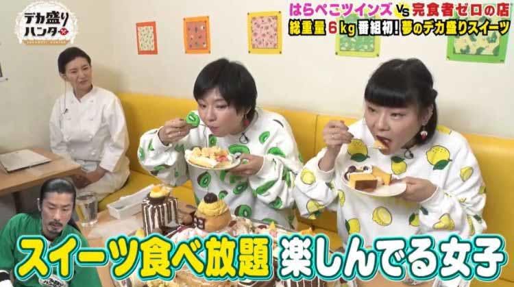 シュークリームの中にカステラが1本 夢の 巨大スイーツキャッスル のお値段は かこ あこ姉妹がま テレ東プラス シュークリームの中にカステラが1本 夢の 巨大スイーツキャッスル のお値段は かこ あこ姉妹がま テレ東プラス