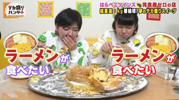 シュークリームの中にカステラが1本 夢の 巨大スイーツキャッスル のお値段は かこ あこ姉妹がま テレ東プラス シュークリームの中にカステラが1本 夢の 巨大スイーツキャッスル のお値段は かこ あこ姉妹がま テレ東プラス