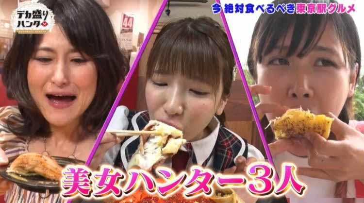 食の専門家が 今 絶対に食べるべき東京駅ナカグルメ3店舗 を厳選 美女ハンター3人が食べ尽くす テレ東プラス 食の専門家が 今 絶対に食べるべき東京駅ナカグルメ3店舗 を厳選 美女ハンター3人が食べ尽くす テレ東プラス
