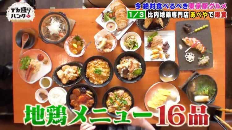 食の専門家が 今 絶対に食べるべき東京駅ナカグルメ3店舗 を厳選 美女ハンター3人が食べ尽くす テレ東プラス 食の専門家が 今 絶対に食べるべき東京駅ナカグルメ3店舗 を厳選 美女ハンター3人が食べ尽くす テレ東プラス