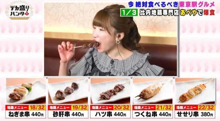 食の専門家が 今 絶対に食べるべき東京駅ナカグルメ3店舗 を厳選 美女ハンター3人が食べ尽くす テレ東プラス 食の専門家が 今 絶対に食べるべき東京駅ナカグルメ3店舗 を厳選 美女ハンター3人が食べ尽くす テレ東プラス