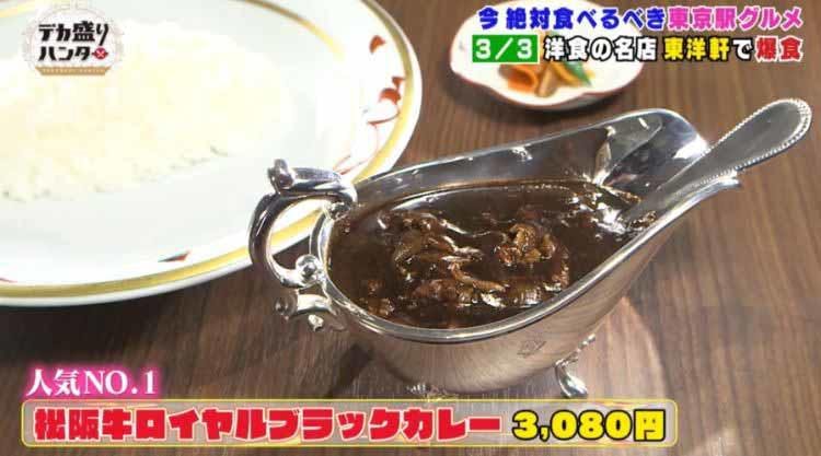 食の専門家が 今 絶対に食べるべき東京駅ナカグルメ3店舗 を厳選 美女ハンター3人が食べ尽くす テレ東プラス 食の専門家が 今 絶対に食べるべき東京駅ナカグルメ3店舗 を厳選 美女ハンター3人が食べ尽くす テレ東プラス
