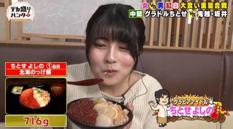 圧倒的女王 魔女菅原 降臨 あの人気ファミレスで爆食三昧 信じられない衝撃の結末とは デカ盛 テレ東プラス 圧倒的女王 魔女菅原 降臨 あの人気ファミレスで爆食三昧 信じられない衝撃の結末とは デカ盛 テレ東プラス