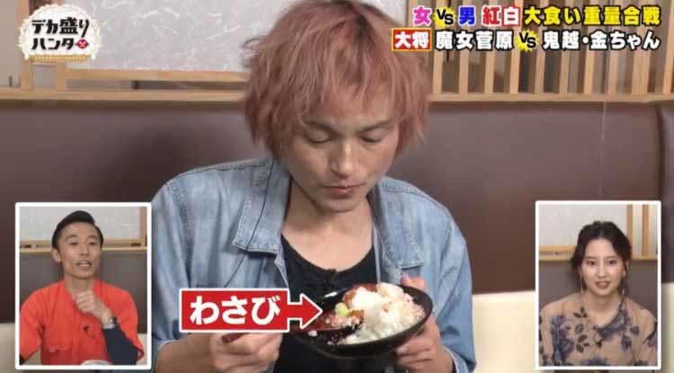 圧倒的女王 魔女菅原 降臨 あの人気ファミレスで爆食三昧 信じられない衝撃の結末とは デカ盛 テレ東プラス 圧倒的女王 魔女菅原 降臨 あの人気ファミレスで爆食三昧 信じられない衝撃の結末とは デカ盛 テレ東プラス