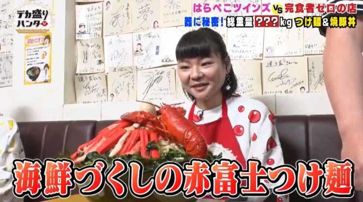 キャラ強め お笑い芸人 Yが人気ラーメン店の店主に 無敗のかこ あこ姉妹が富士山級デカ盛りメニュ テレ東プラス キャラ強め お笑い芸人 Yが人気ラーメン店の店主に 無敗のかこ あこ姉妹が富士山級デカ盛りメニュ テレ東プラス