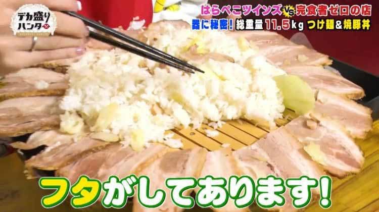 キャラ強め お笑い芸人 Yが人気ラーメン店の店主に 無敗のかこ あこ姉妹が富士山級デカ盛りメニュ テレ東プラス