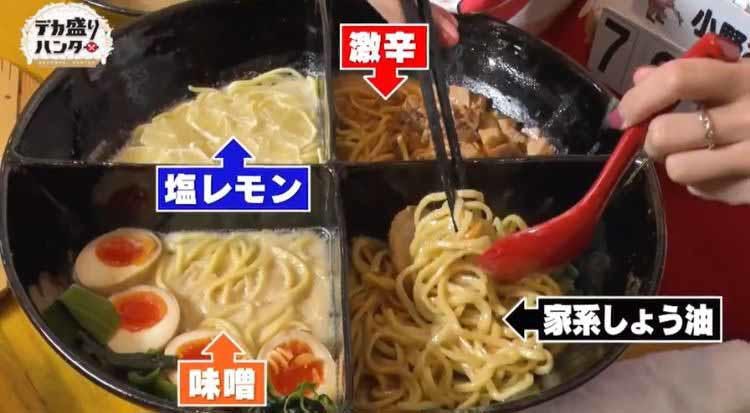 キャラ強め お笑い芸人 Yが人気ラーメン店の店主に 無敗のかこ あこ姉妹が富士山級デカ盛りメニュ テレ東プラス キャラ強め お笑い芸人 Yが人気ラーメン店の店主に 無敗のかこ あこ姉妹が富士山級デカ盛りメニュ テレ東プラス