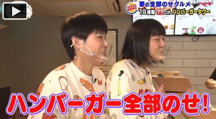 いきなり ステーキ 史上初のデカ盛りメニュー ご飯の中から が バーガーキング オリジ テレ東プラス いきなり ステーキ 史上初のデカ盛りメニュー ご飯の中から が バーガーキング オリジ テレ東プラス