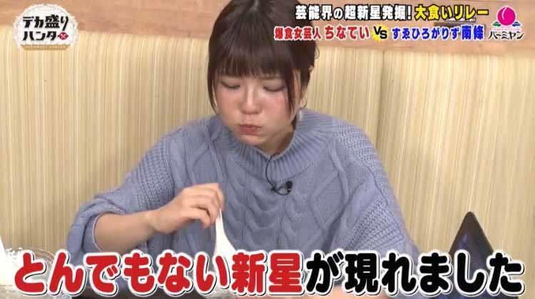 バーミヤン で男女対抗大食いリレー 美ボディタレントのさーたん テレビ初登場 佐竹桃華の爆食ぶ テレ東プラス バーミヤン で男女対抗大食いリレー 美ボディタレントのさーたん テレビ初登場 佐竹桃華の爆食ぶ テレ東プラス