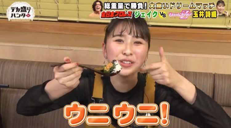 ももクロ玉井詩織が もえあず えびまよ と組んで爆食ハンターに 全日本プロ テレ東プラス ももクロ玉井詩織が もえあず えびまよ と組んで爆食ハンターに 全日本プロ テレ東プラス