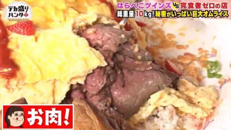 かこ あこ爆食 人気オムライス専門店からの挑戦状 総重量10 ドレスオムライス テレ東プラス