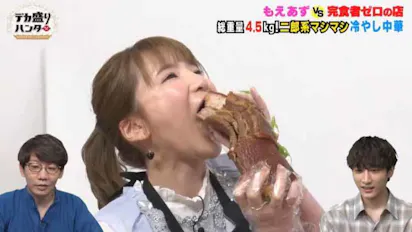 もえあず夫