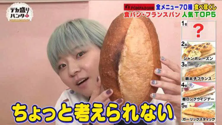 dekamori_20211122_06.jpg