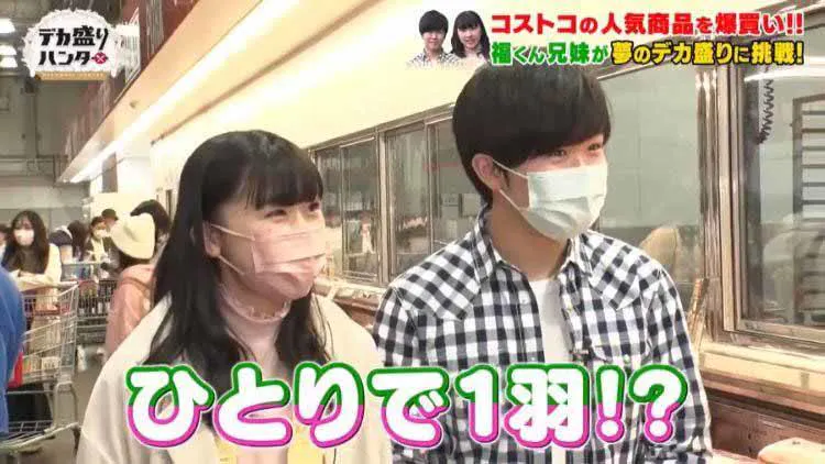 かこ あこ姉妹も大満足 コストコ の人気商品でデカ盛りを作ってみよう デカ盛りハンター テレ東プラス