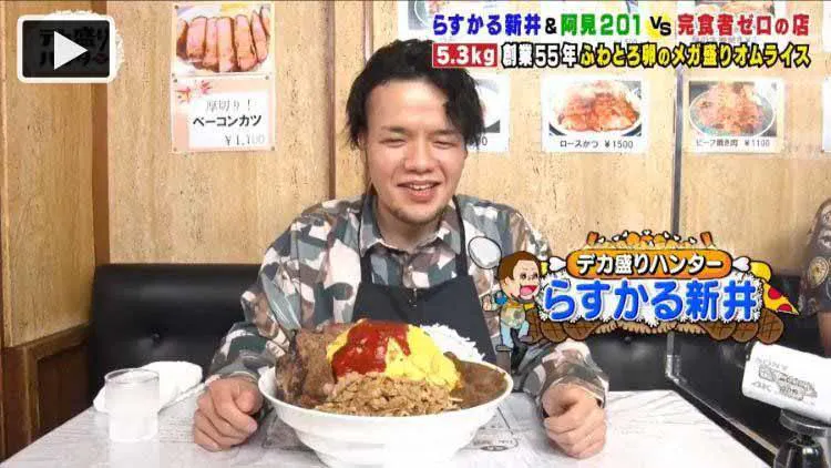 5 3kgふわとろ卵のメガ盛りオムライス に挑戦 中から出てきたのは衝撃の デカ盛りハンタ テレ東プラス