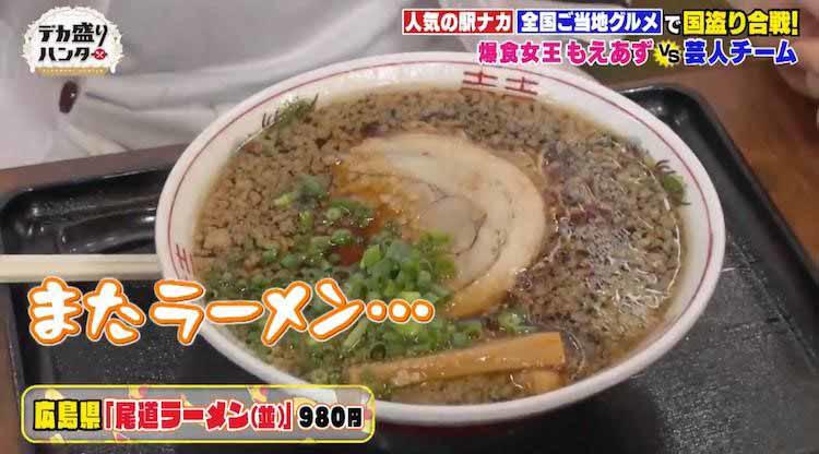 ちょっと卑怯ですね」もえあずが「大宮横丁」でハンデマッチ