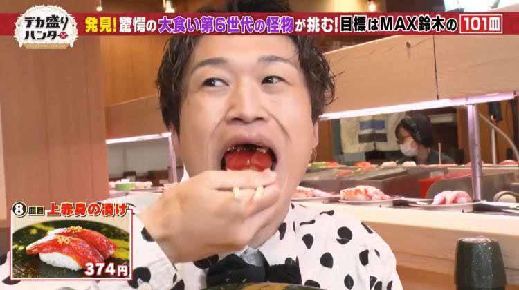 食費50万円！新星大食いイケメン現る！MAX鈴木が焦るその実力とは