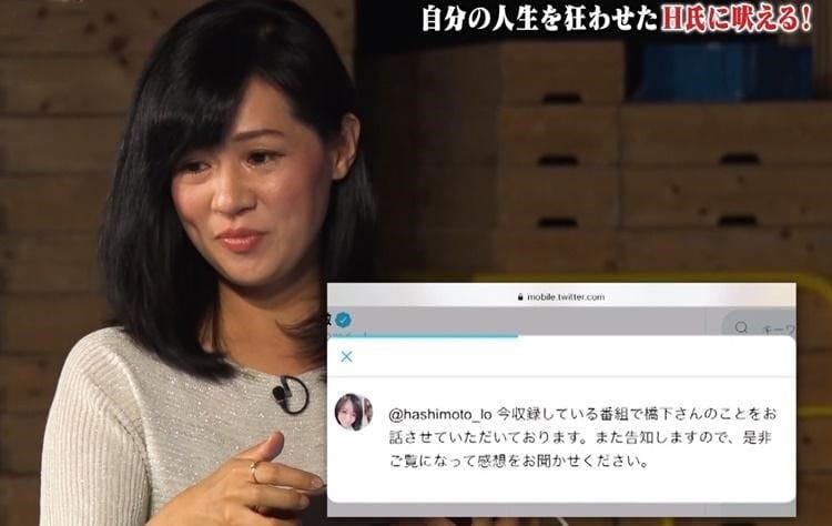 炎上女王 上西小百合の現在 正しいことは主張していく テレ東プラス 炎上女王 上西小百合の現在 正しいことは主張していく テレ東プラス