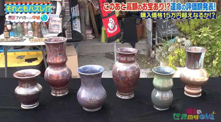 謎のツボ ほこりまみれの倉庫から出てきた「謎のつぼ」驚きの評価額に：有吉