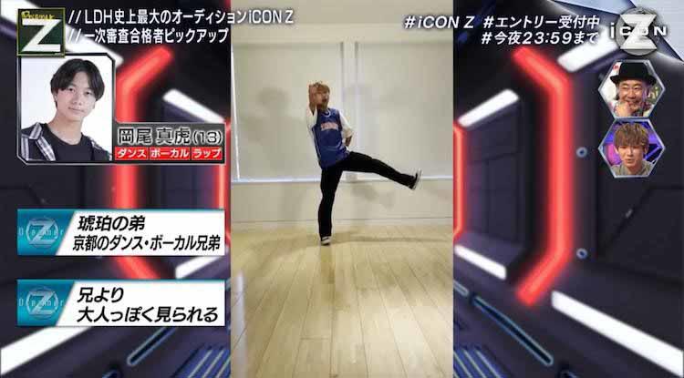 ゲストに三代目・登坂広臣が初登場！NAOTOが感動した12歳男子