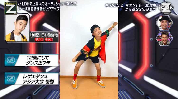 ゲストに三代目・登坂広臣が初登場！NAOTOが感動した12歳男子