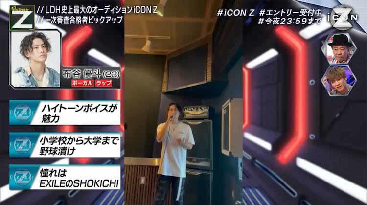 ゲストに三代目・登坂広臣が初登場！NAOTOが感動した12歳男子ほか