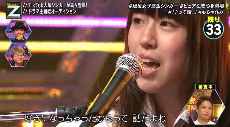 美声に泣けてくる Matsu 元劇団四季研究生なかねかならtiktok人気シンガーが続々登場 テレ東プラス