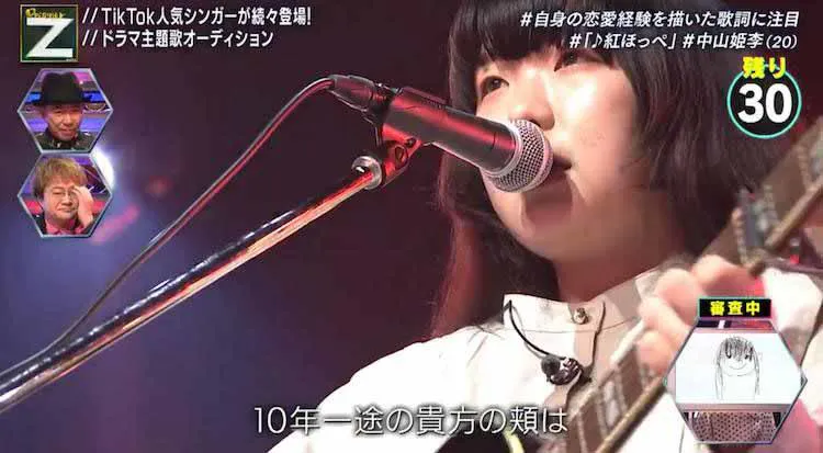 美声に泣けてくる Matsu 元劇団四季研究生なかねかならtiktok人気シンガーが続々登場 テレ東プラス