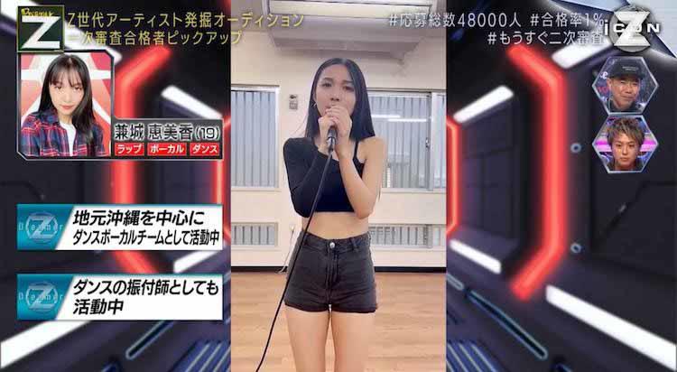 スタジオゲストに藤井フミヤが登場！「難しいオーディションだな