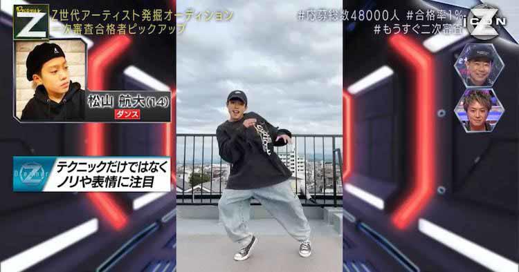 スタジオゲストに藤井フミヤが登場！「難しいオーディションだな