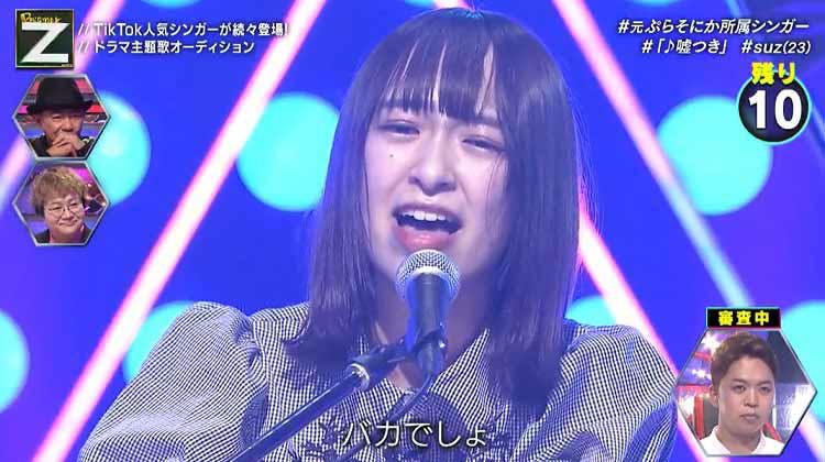 Tiktok有名シンガーが続々登場 ドラマ主題歌オーディション 1次審査通過者を紹介 Dream テレ東プラス Tiktok有名シンガーが続々登場 ドラマ主題歌オーディション 1次審査通過者を紹介 Dream テレ東プラス