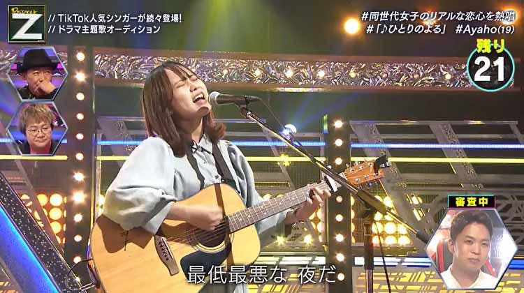 Tiktok有名シンガーが続々登場 ドラマ主題歌オーディション 1次審査通過者を紹介 Dream テレ東プラス Tiktok有名シンガーが続々登場 ドラマ主題歌オーディション 1次審査通過者を紹介 Dream テレ東プラス