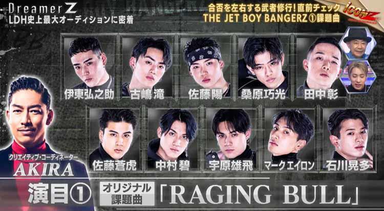 瀬口黎弥武者修行セット hi👋