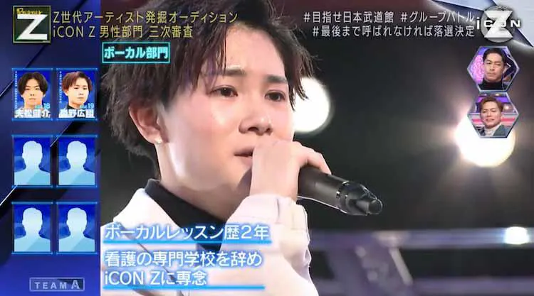 運命のグループ分け 最後まで呼ばれなければ落選の中 二度名前があがるメンバーが Dreamer テレ東プラス