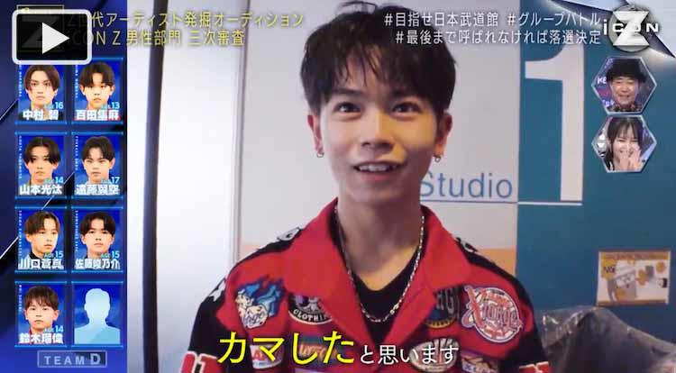 東日本大震災の支援で会ったEXILEに憧れアーティストを目指す14歳ら