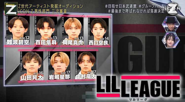 東日本大震災の支援で会ったEXILEに憧れアーティストを目指す14歳ら