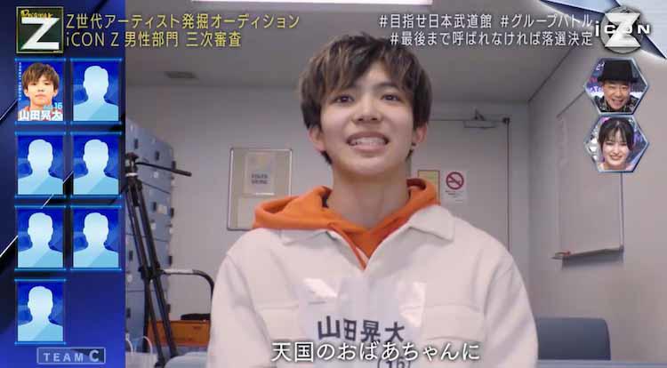 鈴木瑠偉 うちわ 専用 東日本大震災の支援で会ったEXILEに憧れアーティストを目指す14歳ら