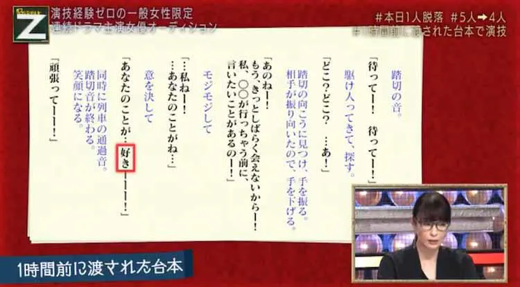 在體型的事情上在小學生的時候害怕欺負rare人的眼睛 用來更換自己的挑戰 Dreamer Tere Topla 在體型的事情上在小學生的時候害怕欺負rare人的眼睛 用來更換自己的挑戰 Dreamer Tere Topla