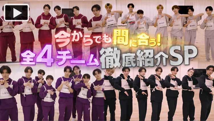 個々の総合力が高いグループがまさかの 評価の鍵は チーム力 1位を テレ東プラス