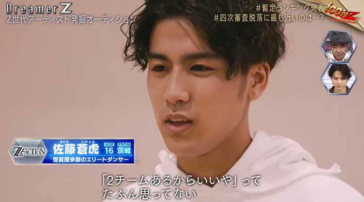 川口蒼真 パネル 個々の総合力が高いグループがまさかの！？評価の鍵は”チーム